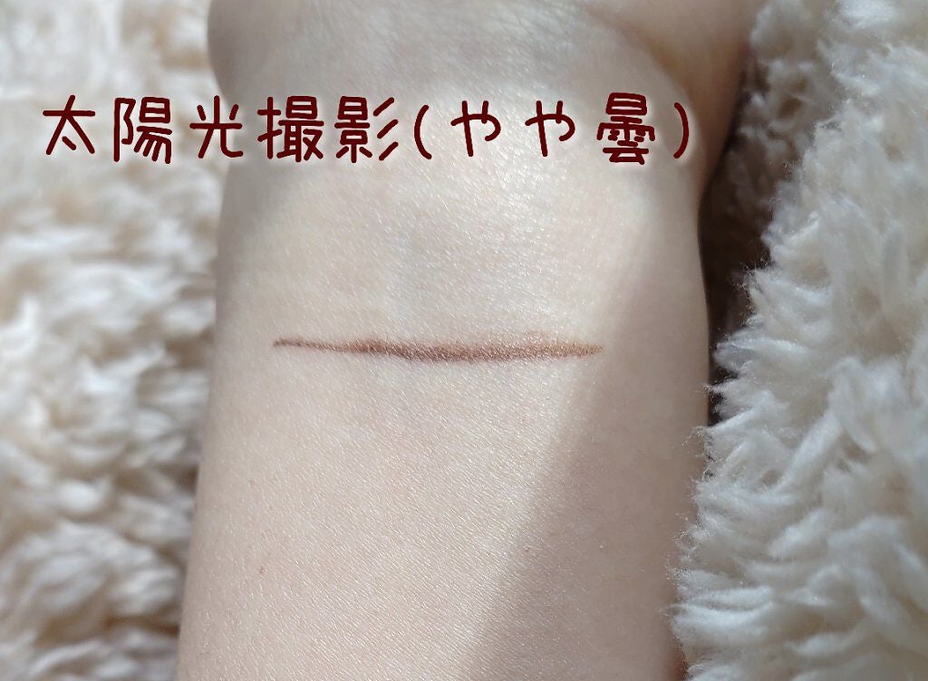 ノマッジングブラシライナー/espoir/リキッドアイライナーを使ったクチコミ(2枚目)