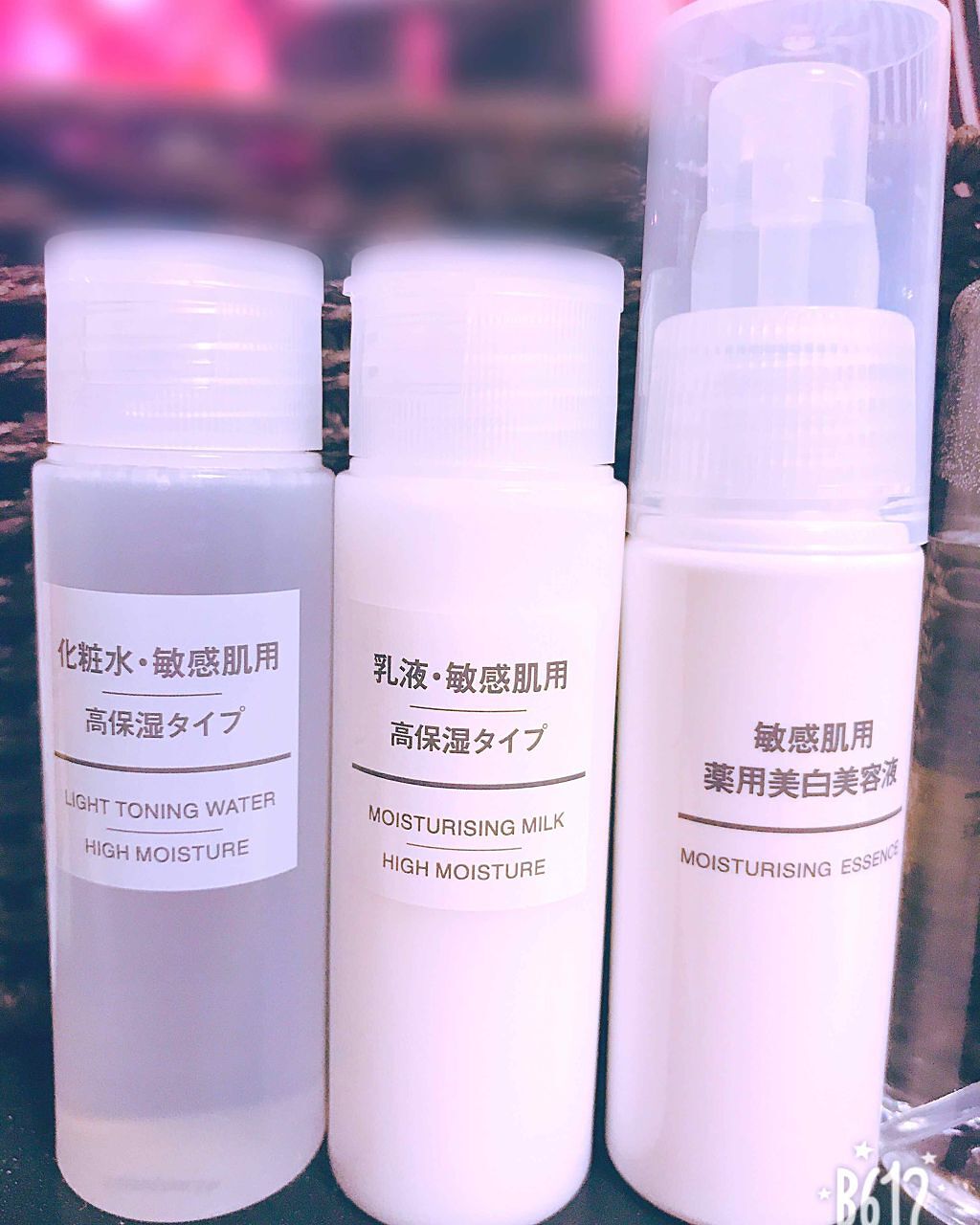 化粧水・敏感肌用・高保湿タイプ/無印良品/化粧水を使ったクチコミ(1枚目)