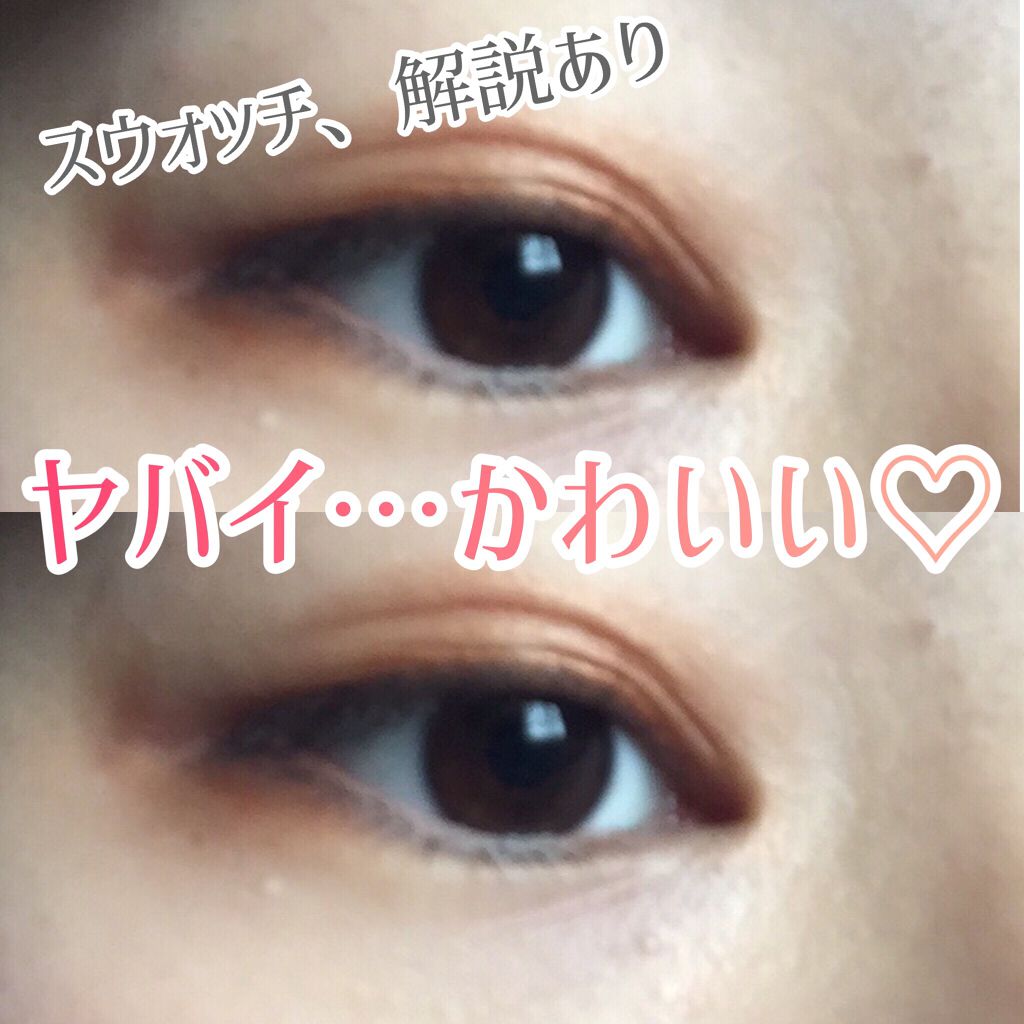 ケイト ザ アイカラー/KATE/単色アイシャドウを使ったクチコミ（1枚目）