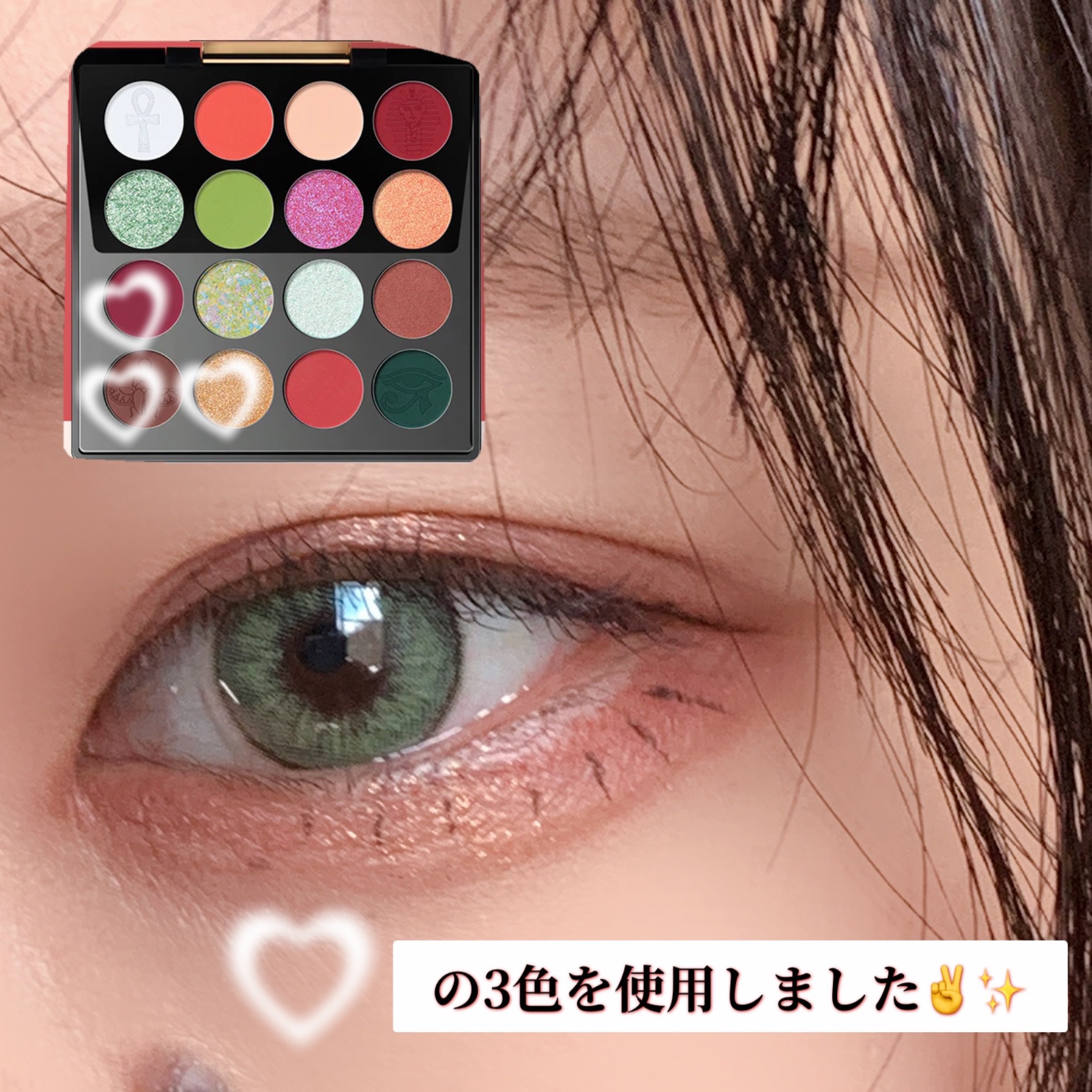 大英博物館 エジプトシリーズ アイシャドウパレット 05 アンクアミュレット/ZEESEA/アイシャドウパレットを使ったクチコミ（2枚目）