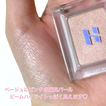 マイフェイブピースアイシャドウ/HOLIKA HOLIKA/単色アイシャドウを使ったクチコミ(2枚目)