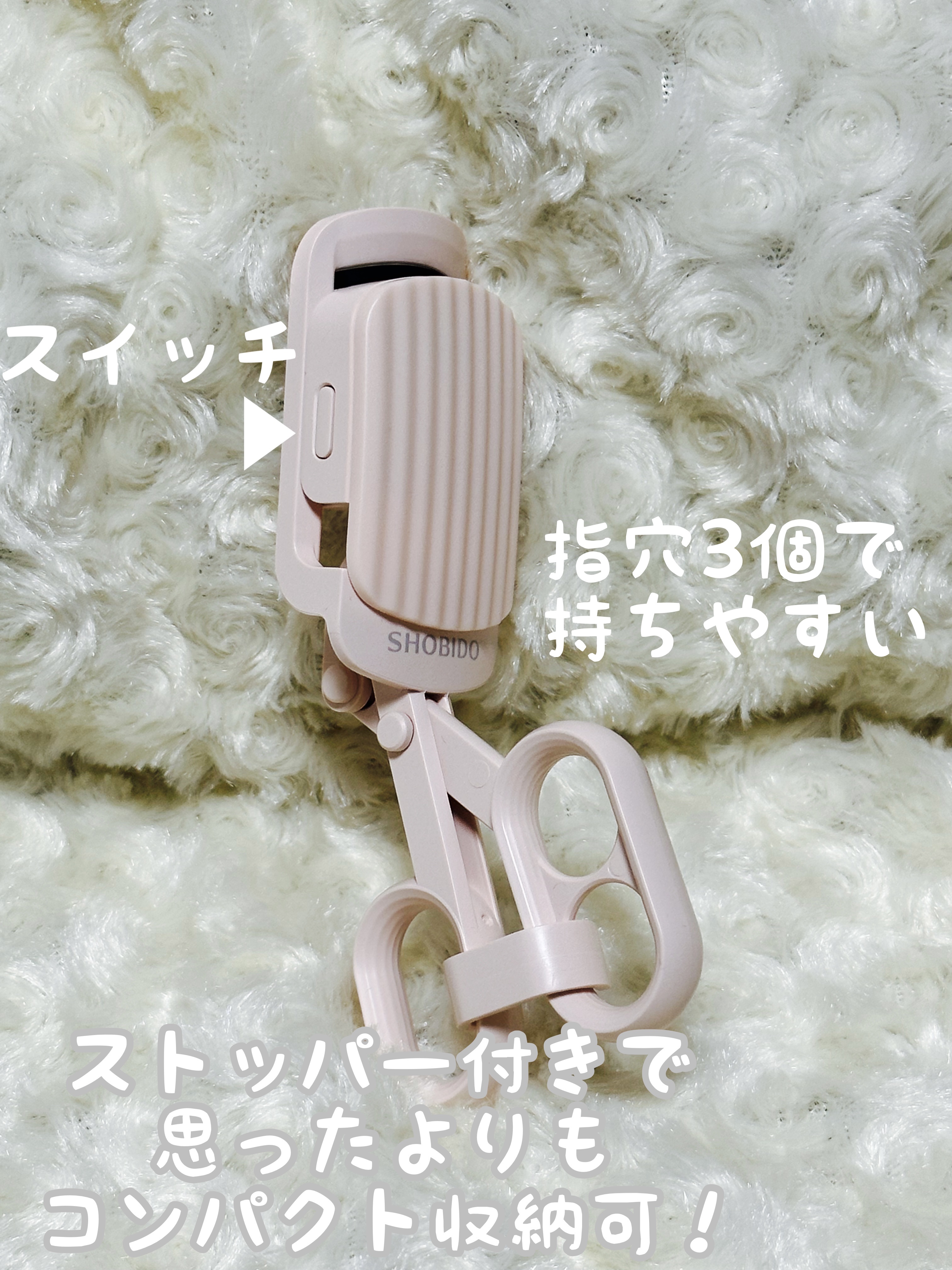 ホットビューラー/Rozally  /ホットビューラーを使ったクチコミ（2枚目）