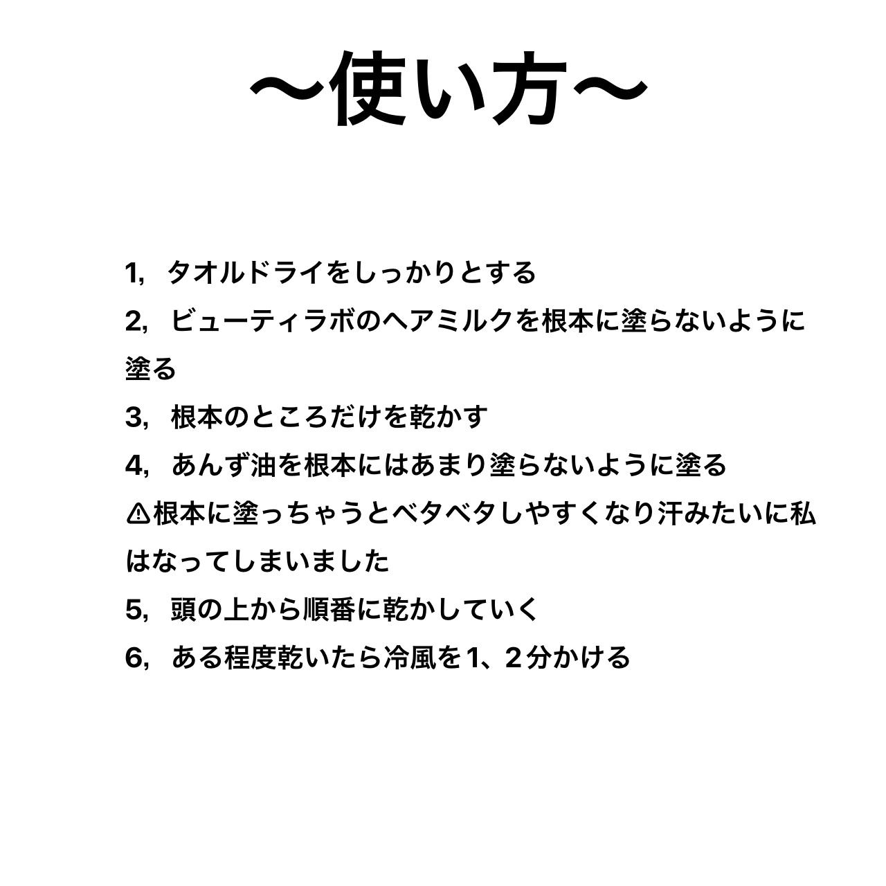を使ったクチコミ（3枚目）