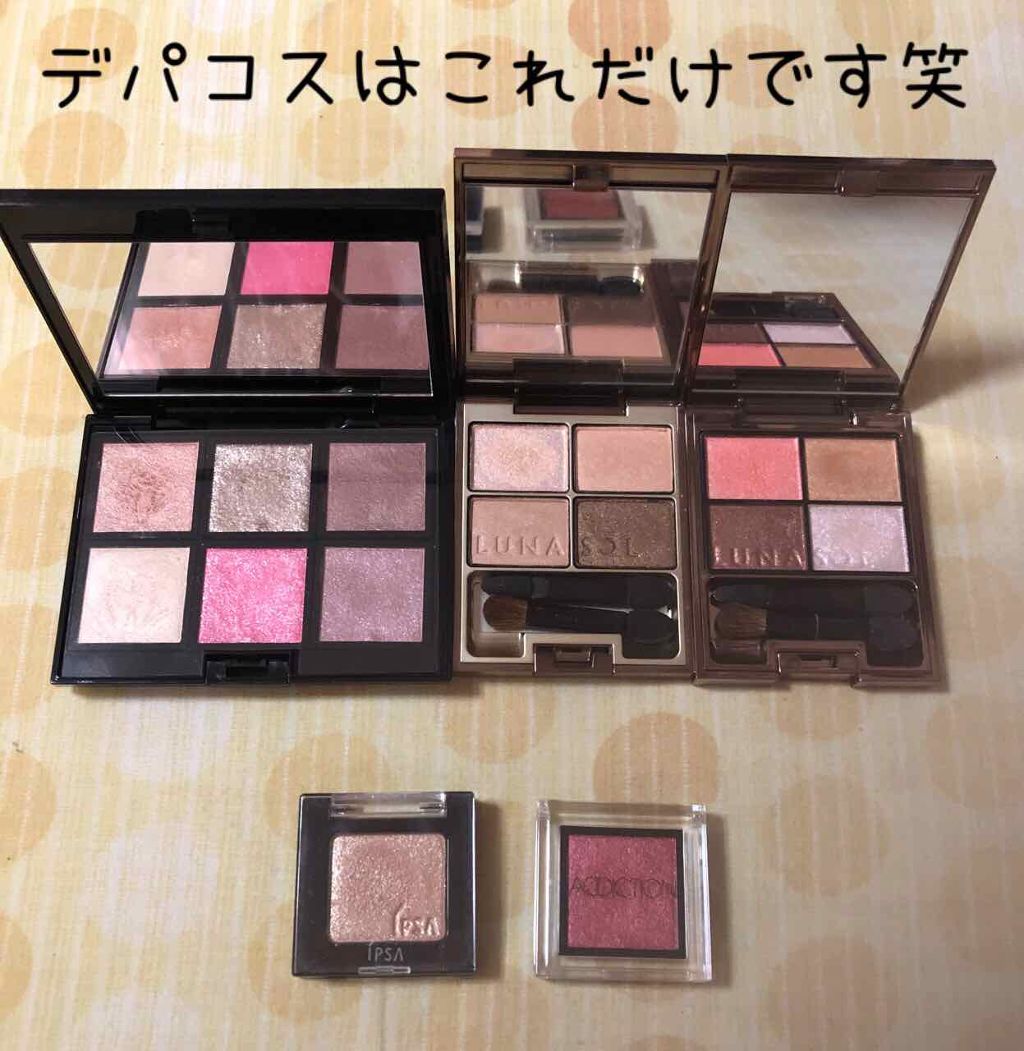 セレクト アイカラー/ESPRIQUE/単色アイシャドウを使ったクチコミ（2枚目）