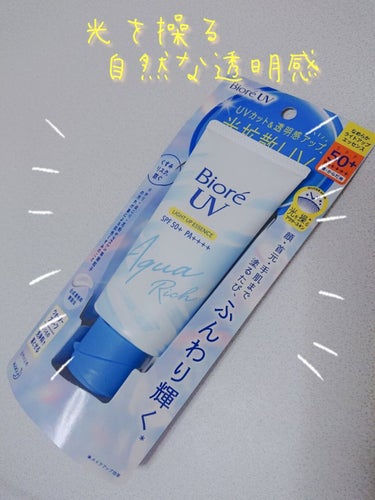 
   今年の夏にリピしたい❤
   やりすぎ感なく美肌見せしたい方にオススメ*.+ﾟ
   多機能プチプラ日焼け止め!！😎

   【⠀肌色を選ばないタイプの日焼け止め⠀】
    
   カラー補正