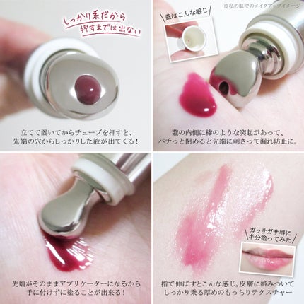 ブラーグロイリップティント/Dinto/リップティントを使ったクチコミ(5枚目)