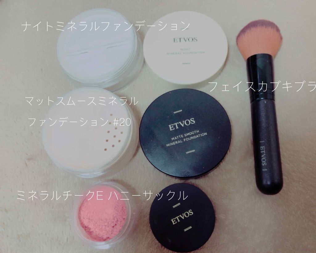 ナイトミネラルファンデーション/エトヴォス/ルースパウダーを使ったクチコミ（1枚目）