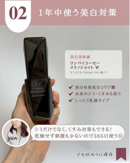 ミセラーアイメイクアップリムーバー/ビフェスタ/ポイントメイクリムーバーを使ったクチコミ(4枚目)