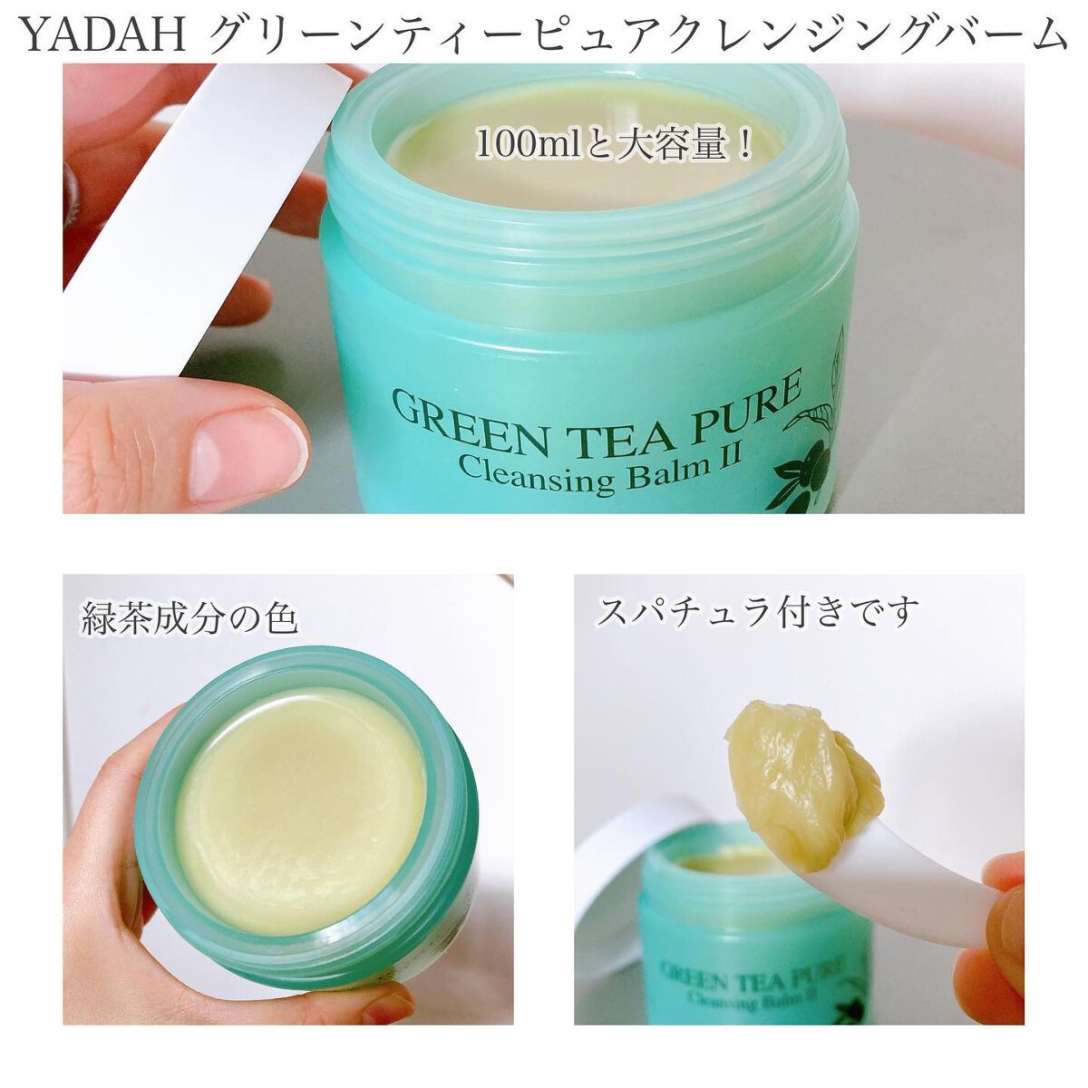 カクタストナーパッド/YADAH/トナーパッドを使ったクチコミ（3枚目）