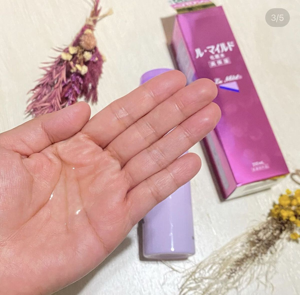 を使ったクチコミ（3枚目）