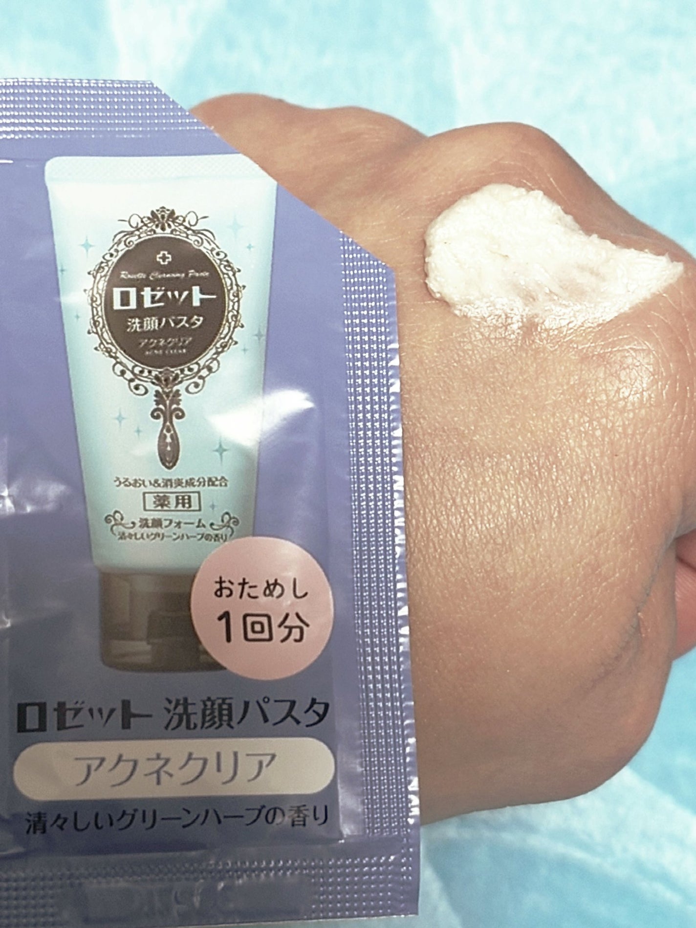 ロゼット洗顔パスタ アクネクリア/ロゼット/洗顔フォームを使ったクチコミ(2枚目)