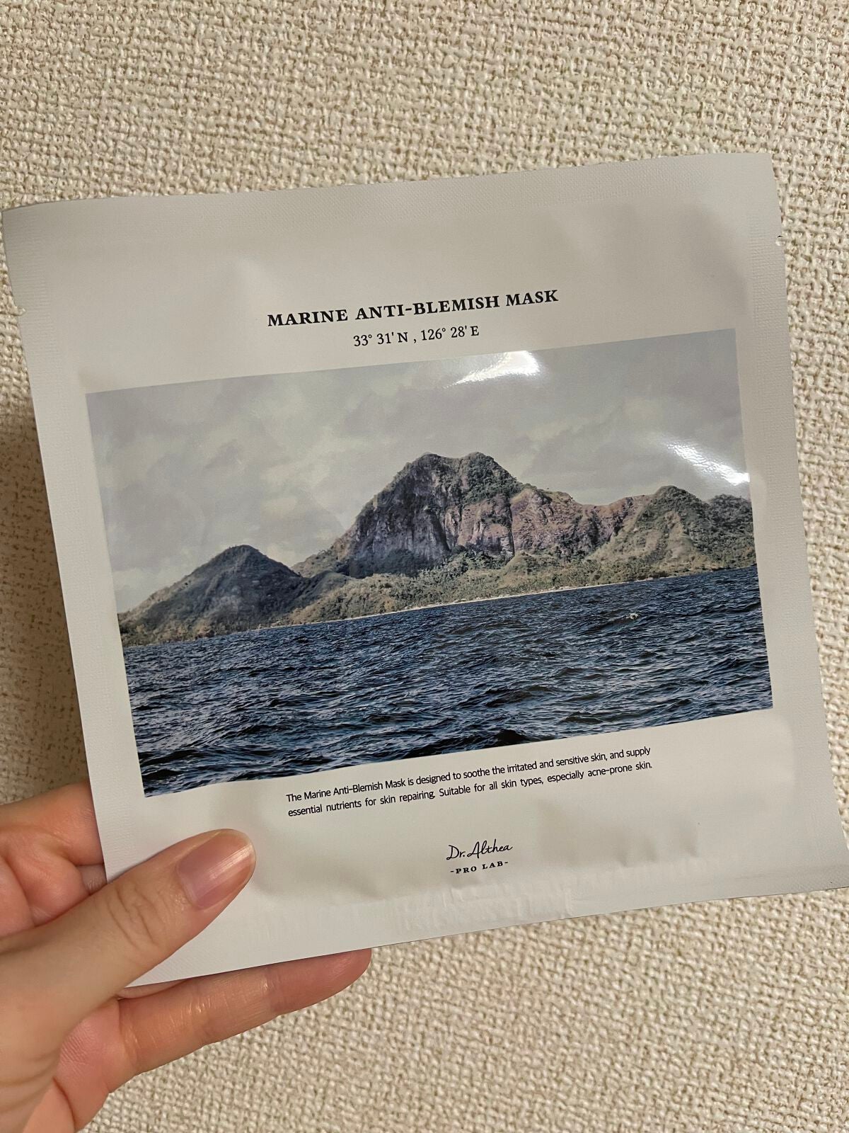 マリン アンチ ブレミッシュ マスク/Dr.Althea/シートマスク・パックを使ったクチコミ(1枚目)