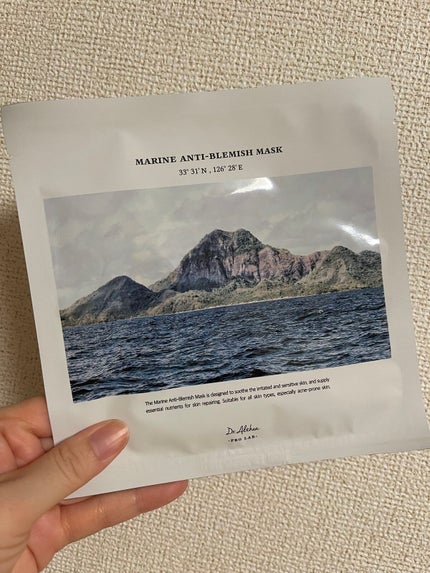 マリン アンチ ブレミッシュ マスク/Dr.Althea/シートマスク・パックを使ったクチコミ(1枚目)