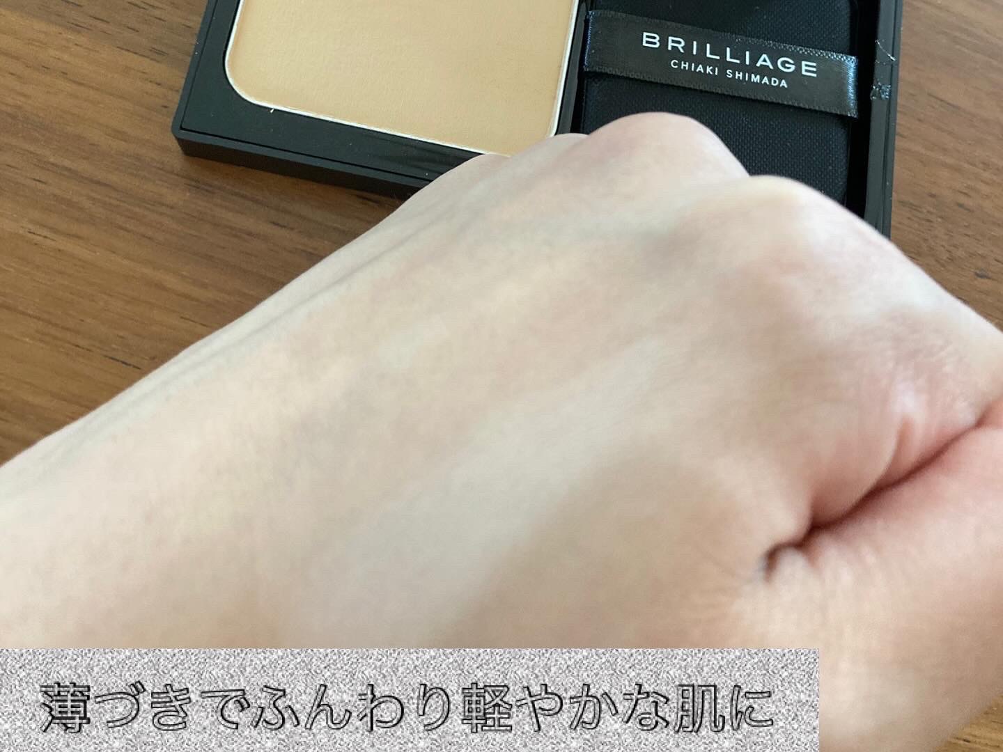 パウダリーファンデーション レジェンダリー グロウ/ブリリアージュ/パウダーファンデーションを使ったクチコミ（3枚目）