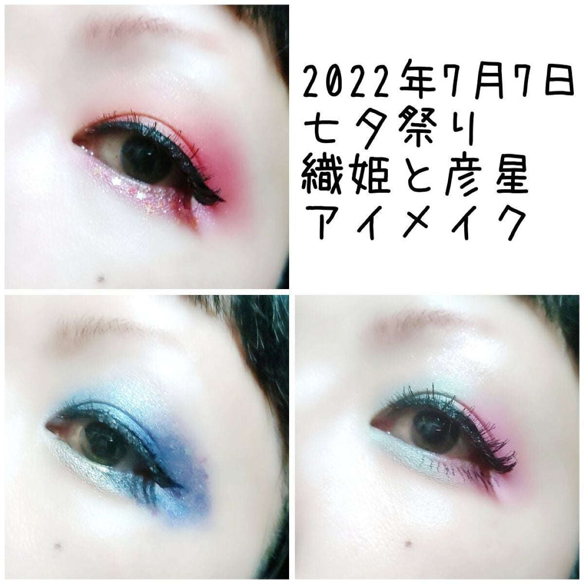 ã¢ã€ã©ããã§ã³ã¬ãŒã/MAKEUP REVOLUTION/ã¢ã€ã·ã£ããŠãã¬ããã䜿ã£ãã¯ãã³ãïŒ1æç®ïŒ