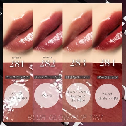 ブラーグロイリップティント/Dinto/リップティントを使ったクチコミ(5枚目)