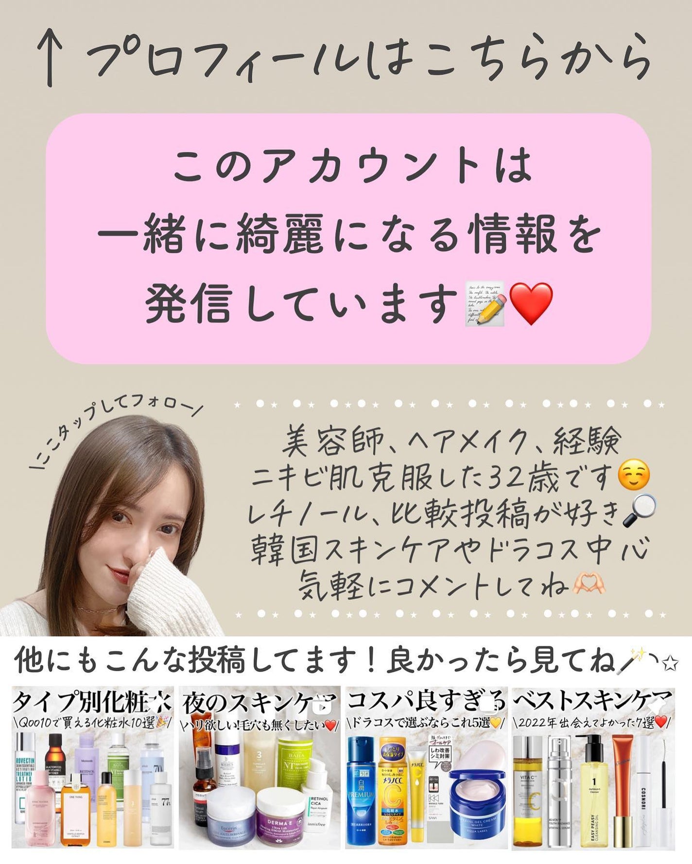 レッドコンシーラー/MEDICUBE/リキッドコンシーラーを使ったクチコミ(9枚目)