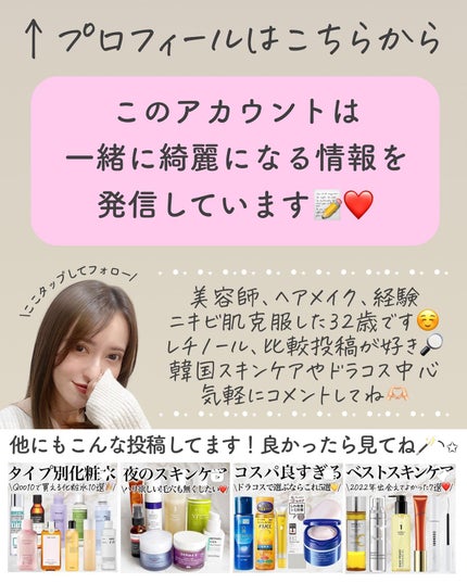 レッドコンシーラー/MEDICUBE/リキッドコンシーラーを使ったクチコミ(9枚目)