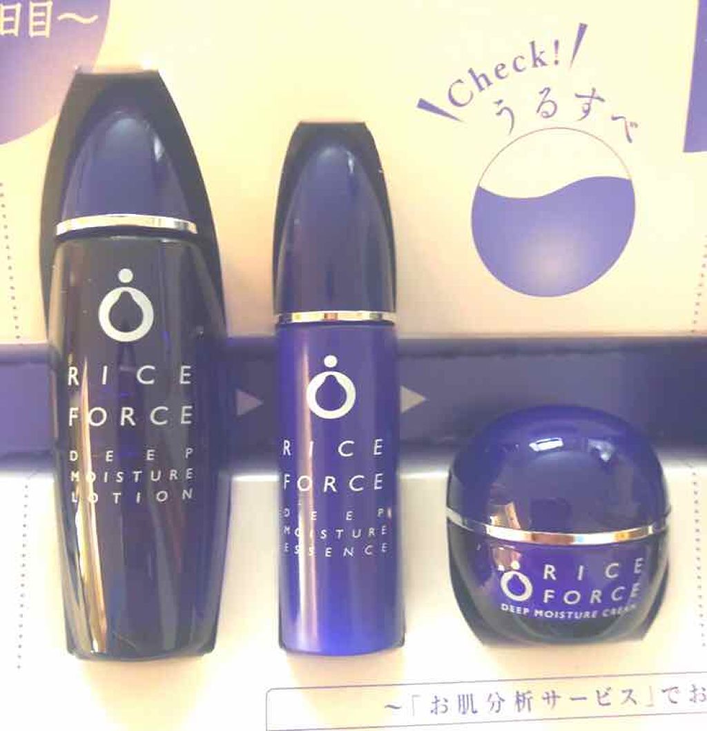 ライスフォース30日セット/ライスフォース/トライアルキットを使ったクチコミ(1枚目)