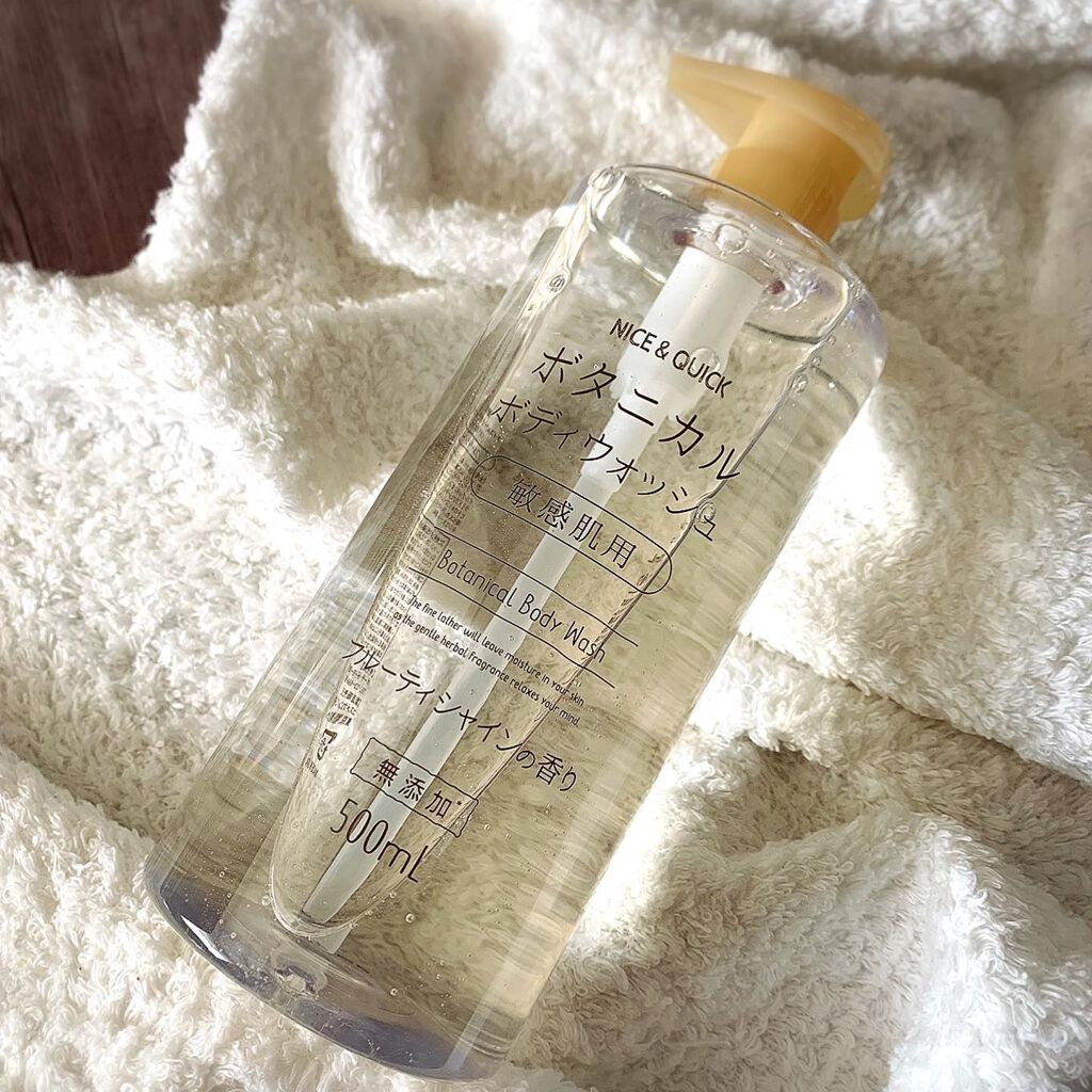 ボタニカルボディウォッシュ フルーティミュゲの香り/NICE ＆ QUICK/ボディソープを使ったクチコミ（1枚目）