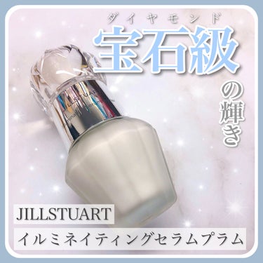 ジルスチュアート　イルミネイティング セラムプライマー/JILL STUART/化粧下地 by usa-usa