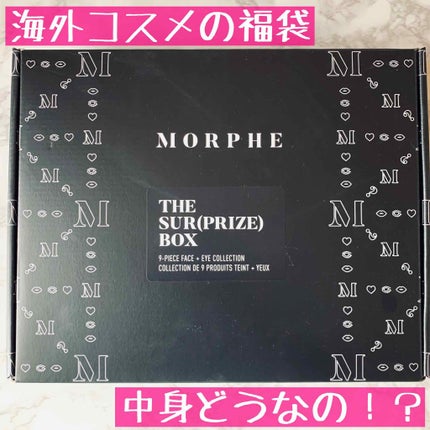 35O NATURE GLOW/Morphe/アイシャドウパレットを使ったクチコミ(1枚目)