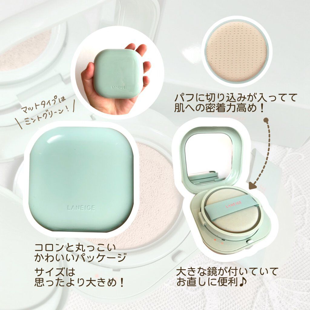 ネオクッション マット/LANEIGE/クッションファンデーションを使ったクチコミ（2枚目）