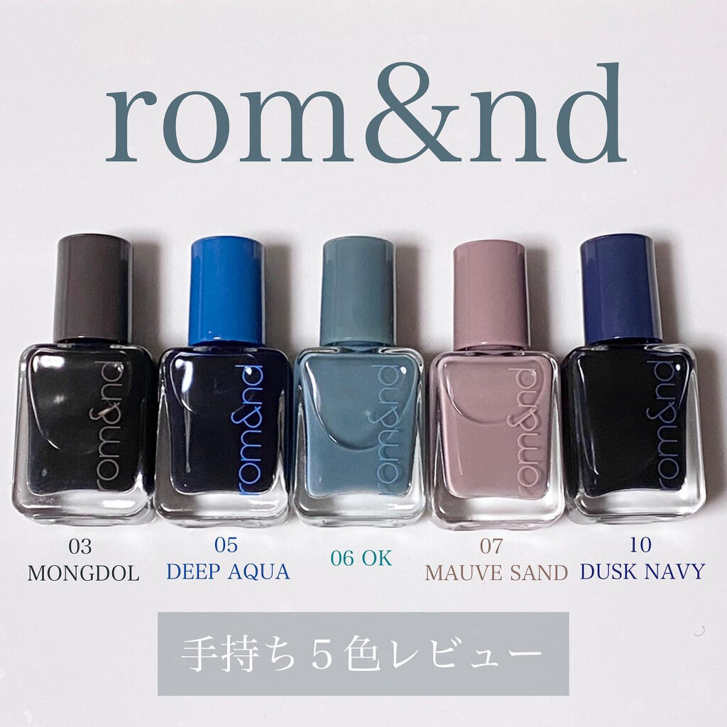 ムードペブルネイル/rom&nd/マニキュアを使ったクチコミ（1枚目）