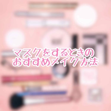 アンパウダー/rms beauty/ルースパウダーを使ったクチコミ（1枚目）