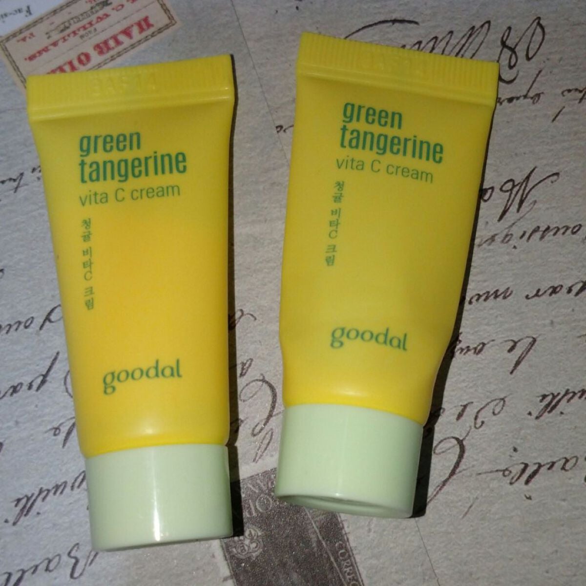 グーダルVクリーム(goodal GREEN TANGERINE V CREAM SET)/goodal/フェイスクリームを使ったクチコミ(1枚目)