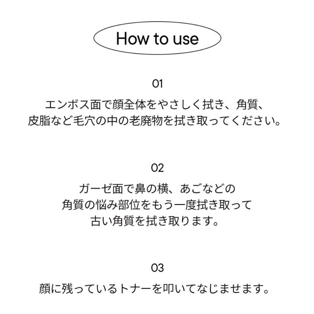 ヘルプミー! ダクトパッド/One-day's you/トナーパッドを使ったクチコミ(6枚目)