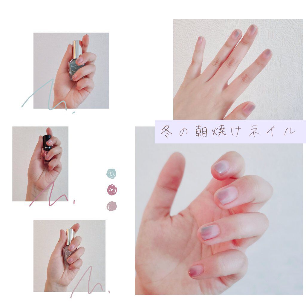 カラフルネイルズ/キャンメイク/マニキュアを使ったクチコミ（1枚目）