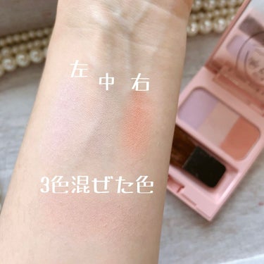 新色レビュー】ブレンドチークカラー lavender chiffon ラベンダー