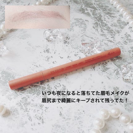 エテュセ アイエディション(スキニーブロウライナー)/ettusais/リキッドアイブロウを使ったクチコミ(4枚目)