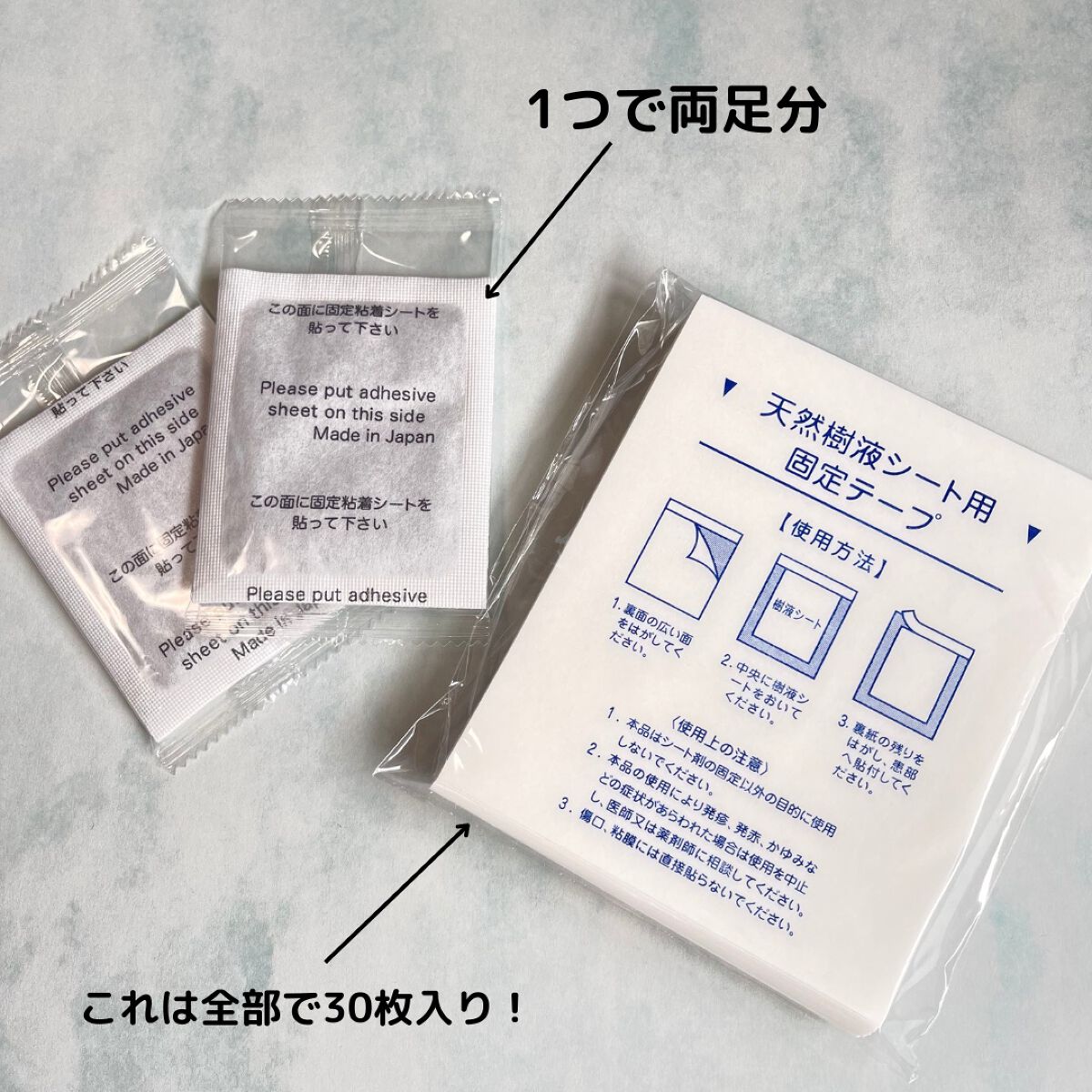 あしやすめ 足裏樹液シート/鎌倉ライフ/レッグ・フットケアを使ったクチコミ（2枚目）