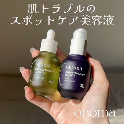 グラビティディファイング エッセンス/onoma/美容液を使ったクチコミ(1枚目)
