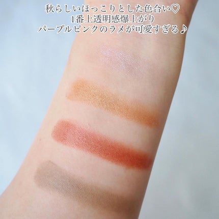 シグニチャー カラー アイズ/SUQQU/アイシャドウパレットを使ったクチコミ(3枚目)