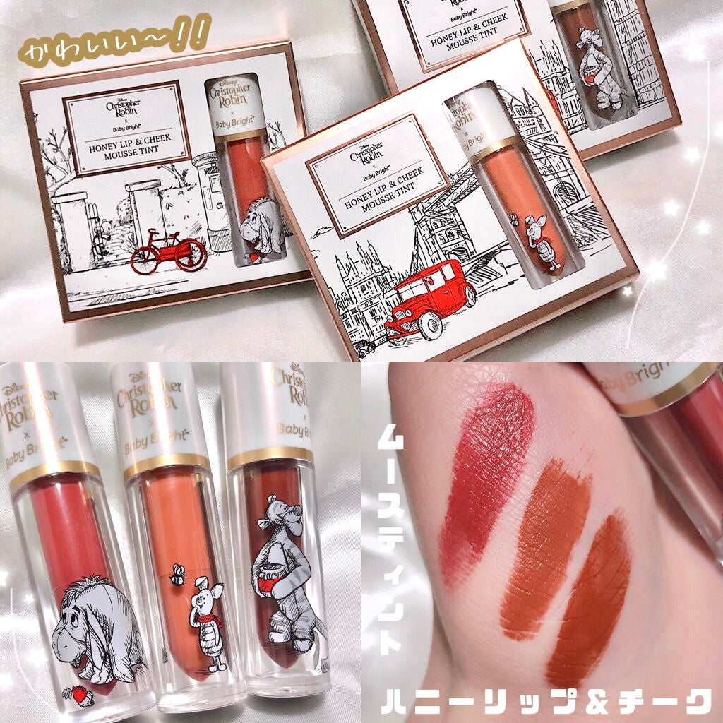 ハニーリップ&チーク ムースティント/BabyBright/リップティントを使ったクチコミ(1枚目)