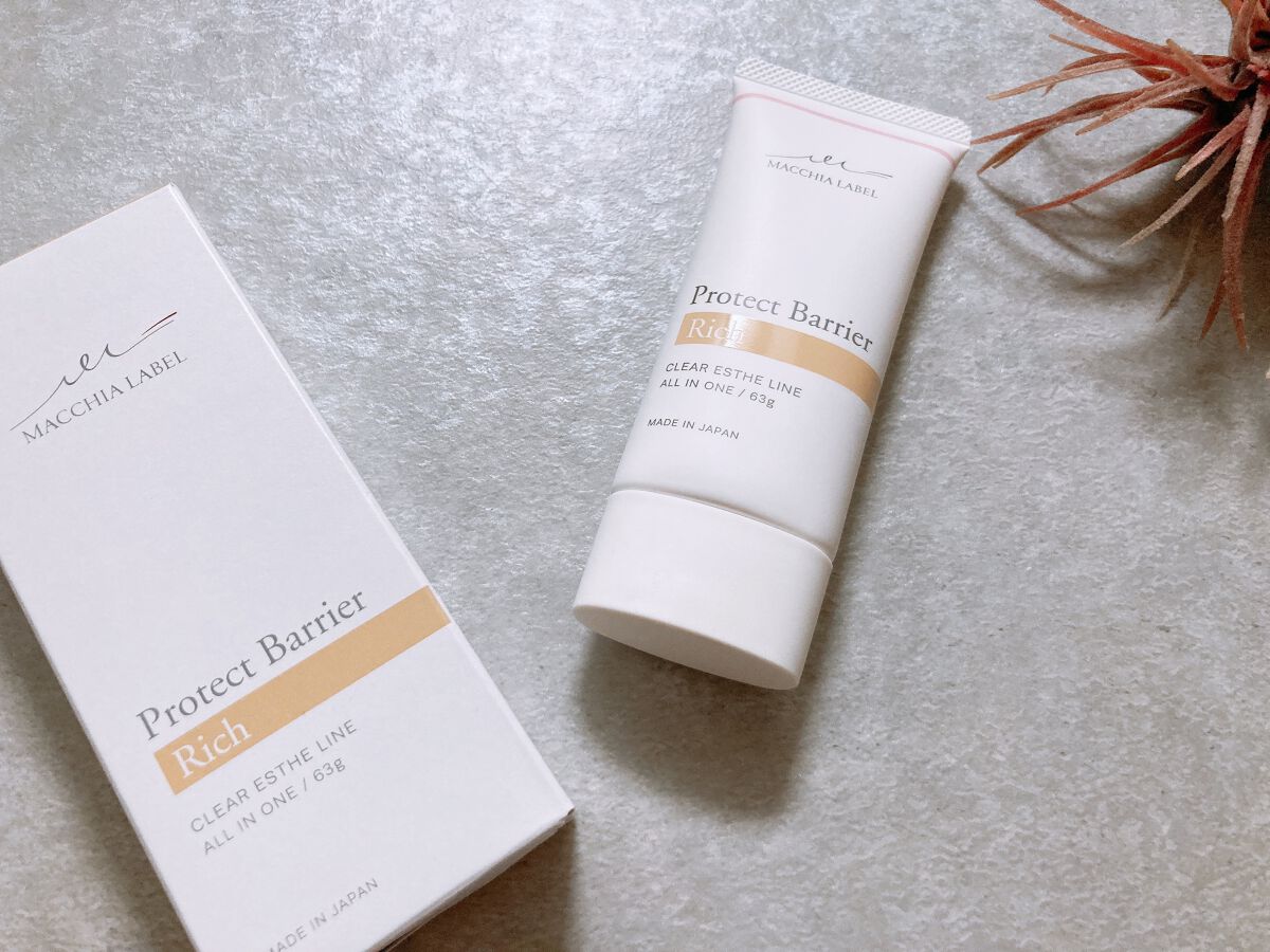 プロテクトバリアリッチc/Macchia Label/オールインワン化粧品を使ったクチコミ（1枚目）