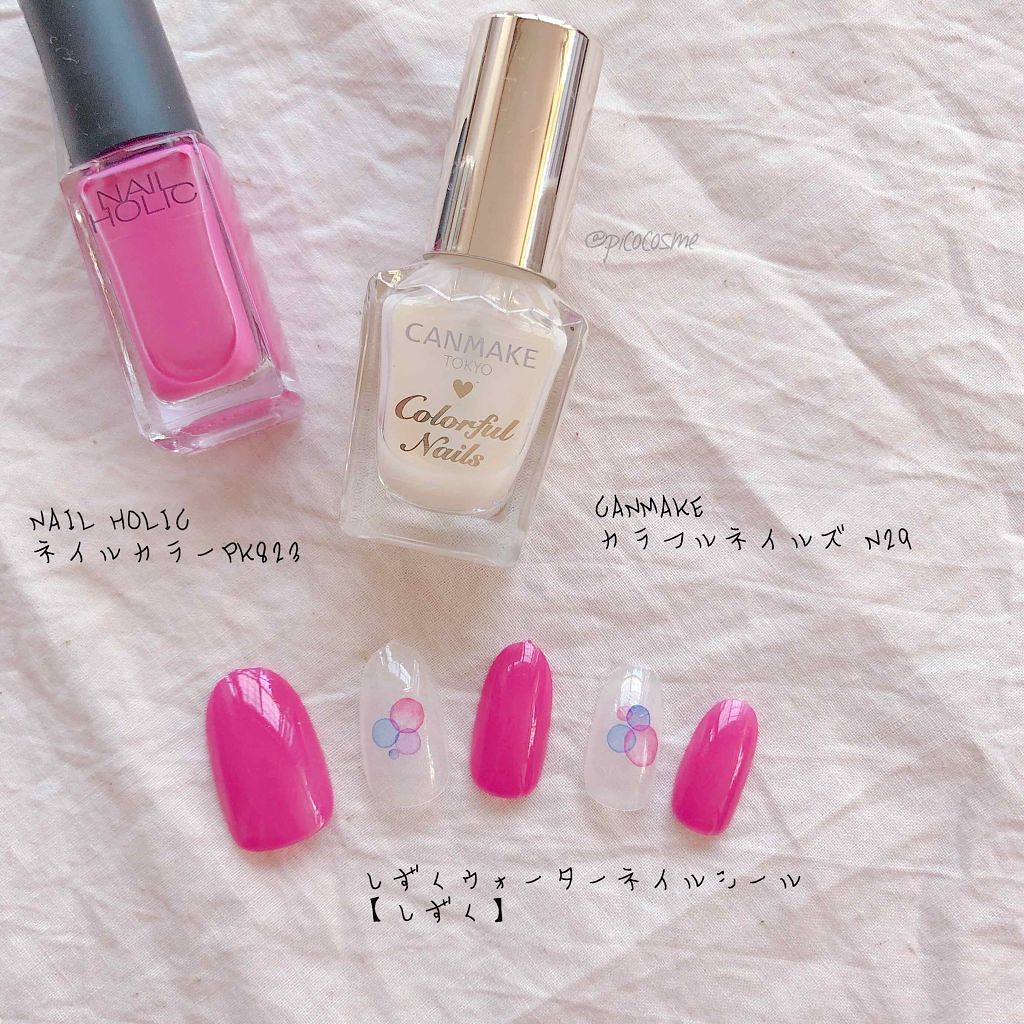 カラフルネイルズ/キャンメイク/マニキュアを使ったクチコミ（3枚目）
