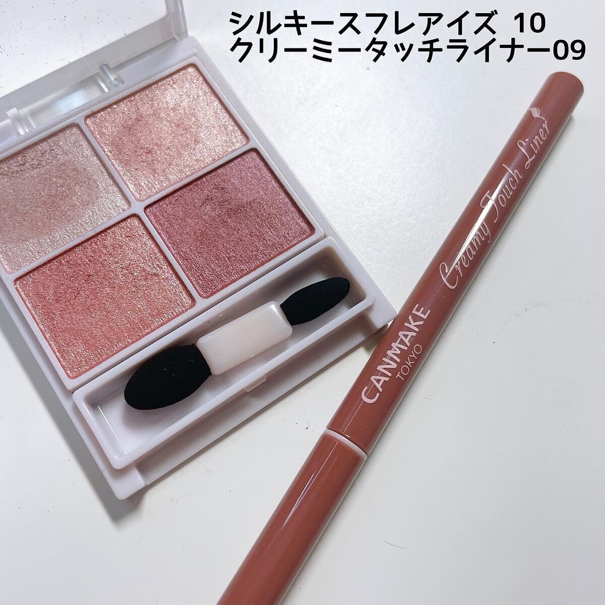シルキースフレアイズ/キャンメイク/アイシャドウパレットを使ったクチコミ（2枚目）
