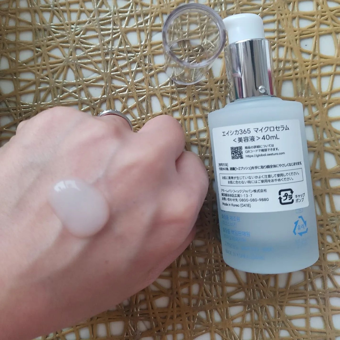 エイシカ365マイクロセラム/AESTURA/美容液を使ったクチコミ(2枚目)