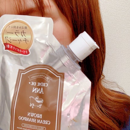 クレムドアン ブラウンクリームシャンプー/creme de Ann/市販シャンプーを使ったクチコミ(3枚目)