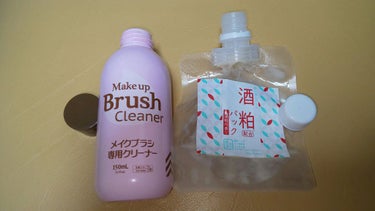 酒粕パック/DAISO/洗い流すパック・マスクを使ったクチコミ（1枚目）