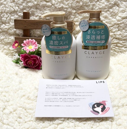シャンプー/トリートメント SR/CLAYGE/市販シャンプーを使ったクチコミ(1枚目)