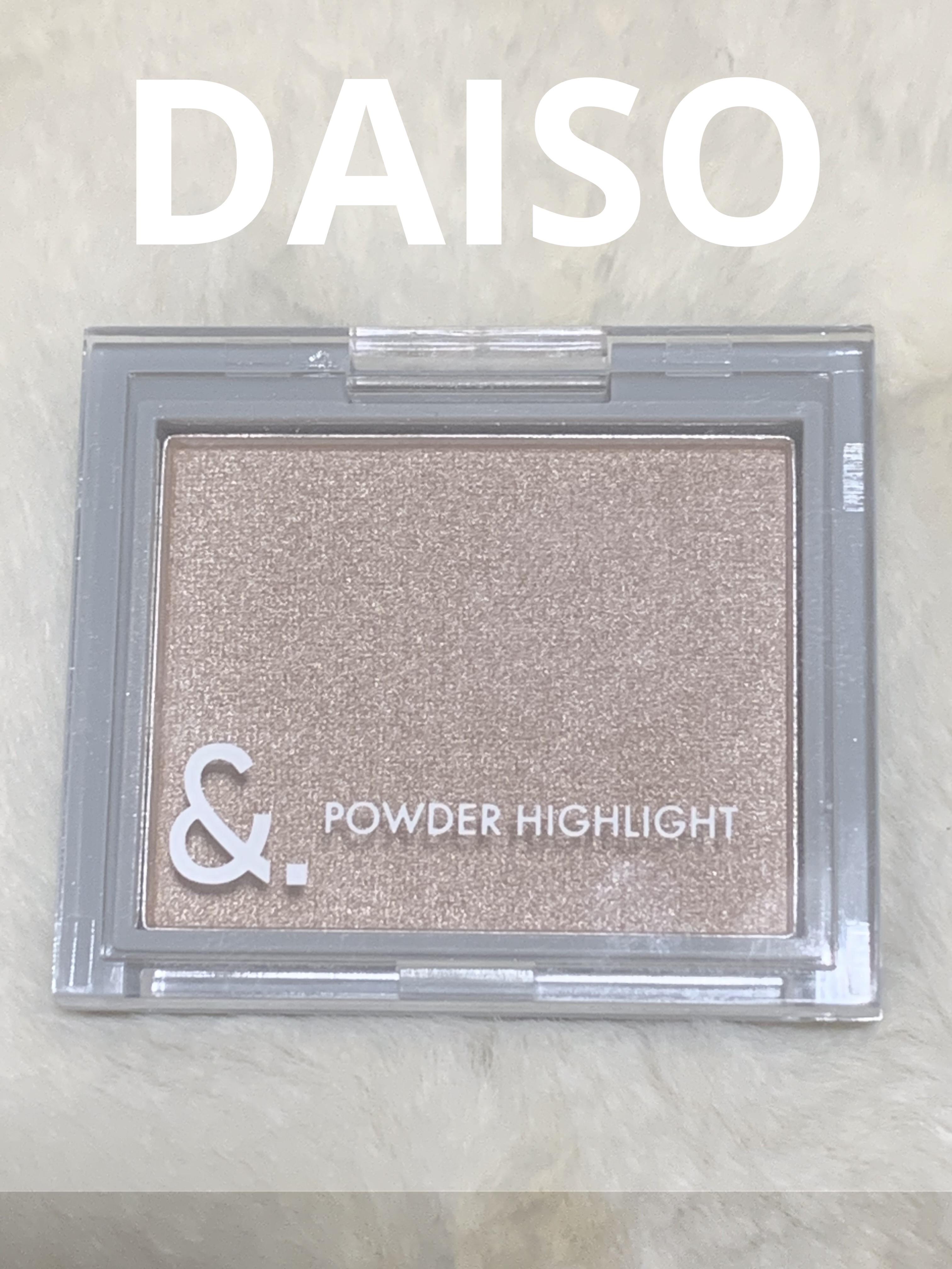 ＆．パウダーハイライト ナチュラルベージュ/DAISO/パウダーハイライトを使ったクチコミ（1枚目）