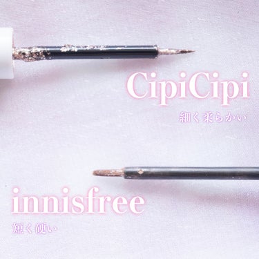 トゥインクル グリッター/innisfree/リキッドアイライナーを使ったクチコミ（3枚目）