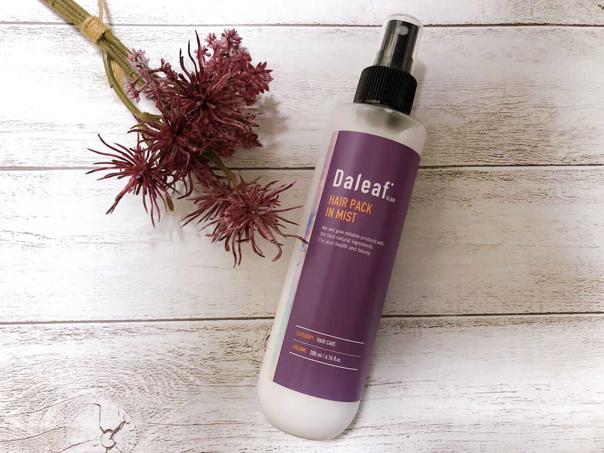 ヘアパック in ミスト/Daleaf/ヘアミルクを使ったクチコミ（1枚目）