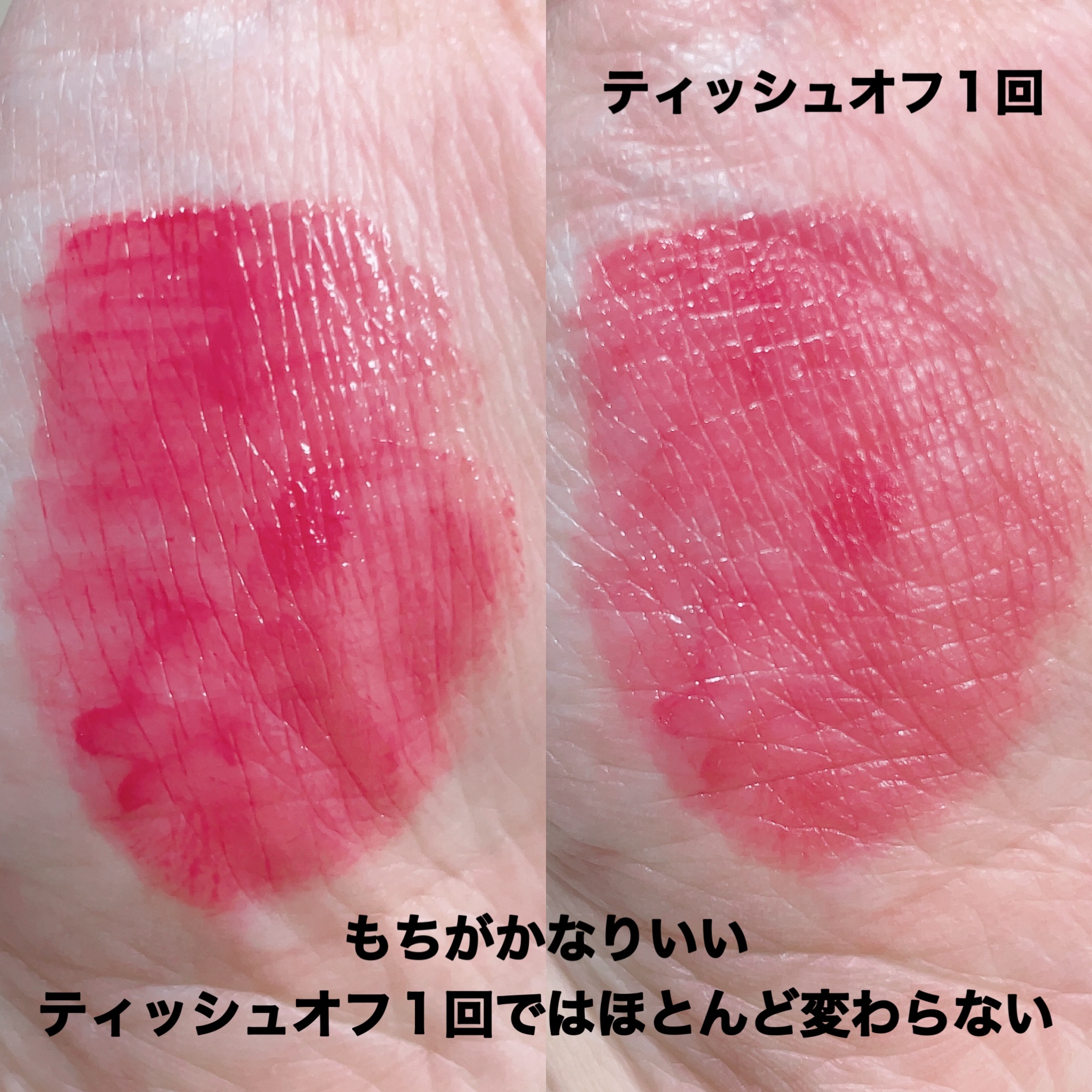 デュイフルウォーターティント/rom&nd/リップティントを使ったクチコミ（2枚目）