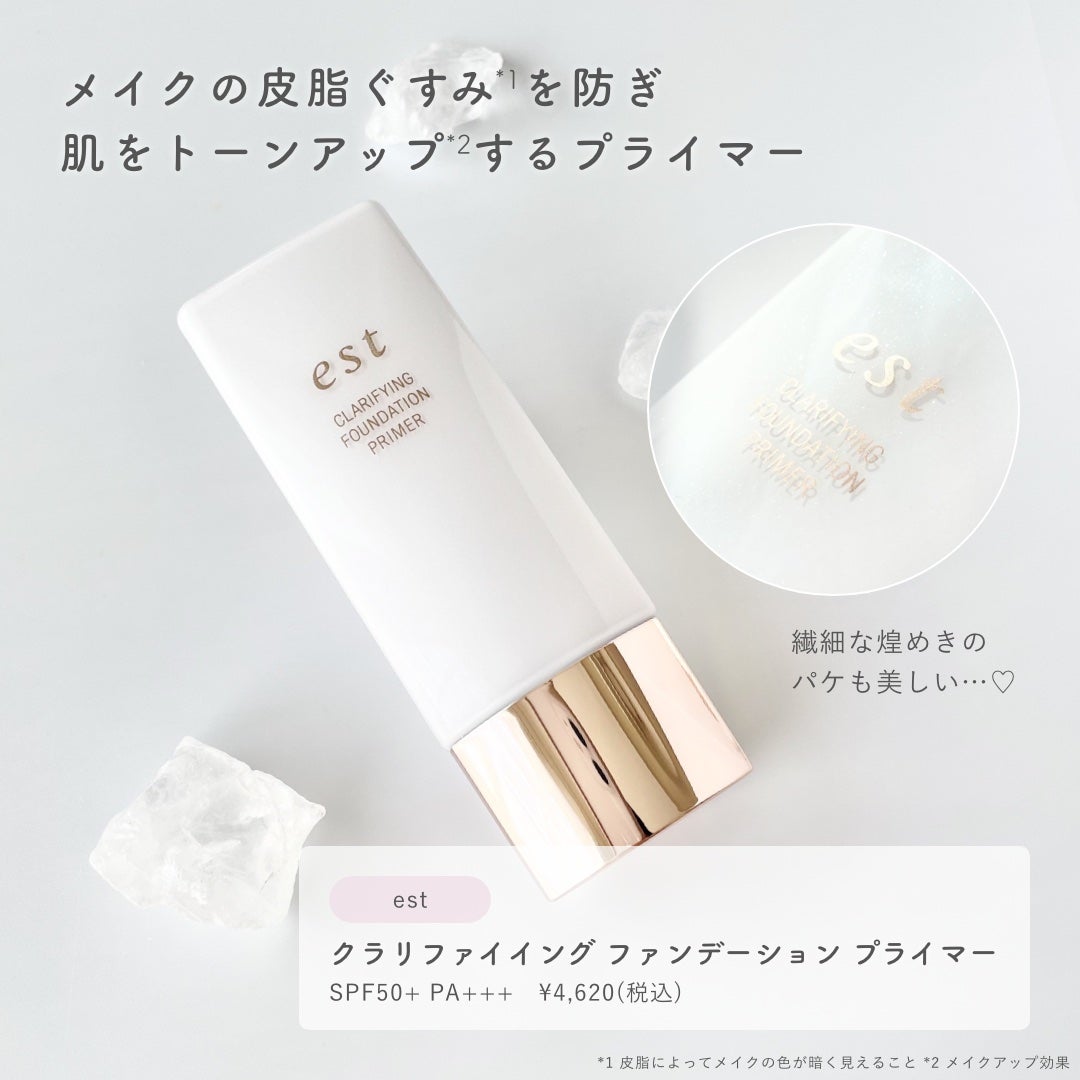 ラスティング クラリティ ルースパウダー/est/ルースパウダーを使ったクチコミ(2枚目)